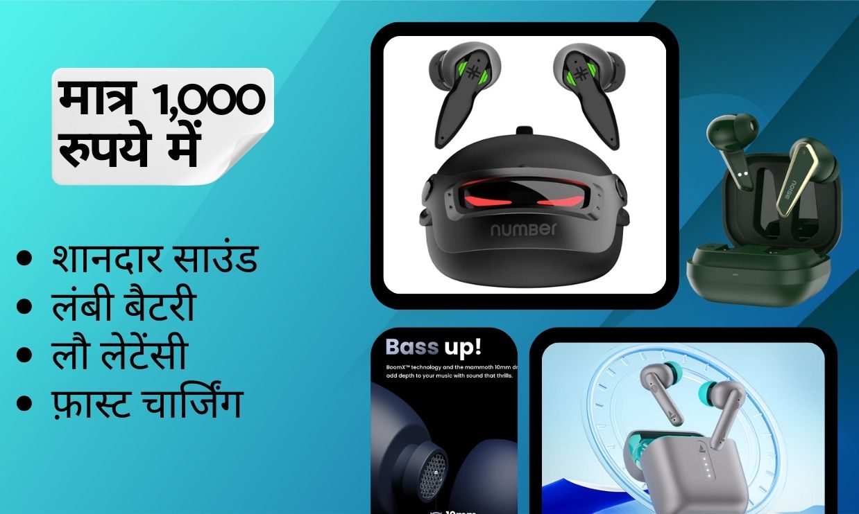 Top 5 TWS wireless earbuds under 1000 rupees in india in 2024