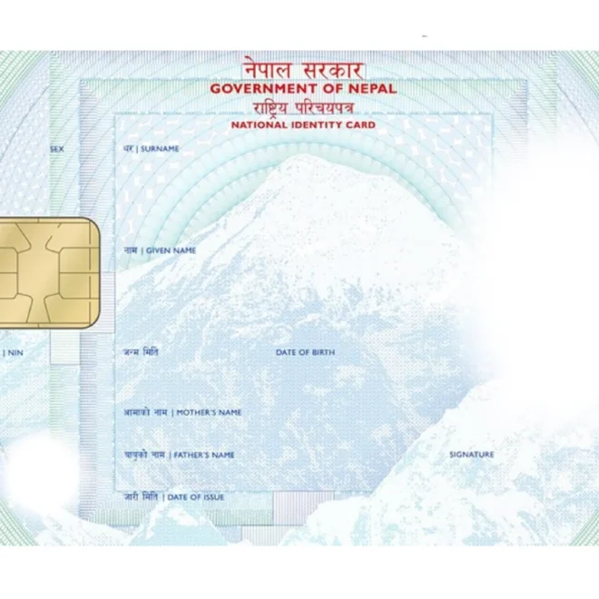 How to Link Rastriya Parichaya Patra to Nagarik App