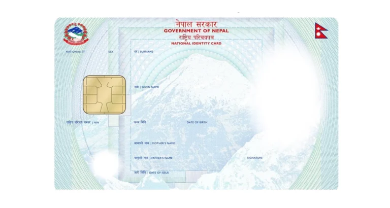 How to Link Rastriya Parichaya Patra to Nagarik App